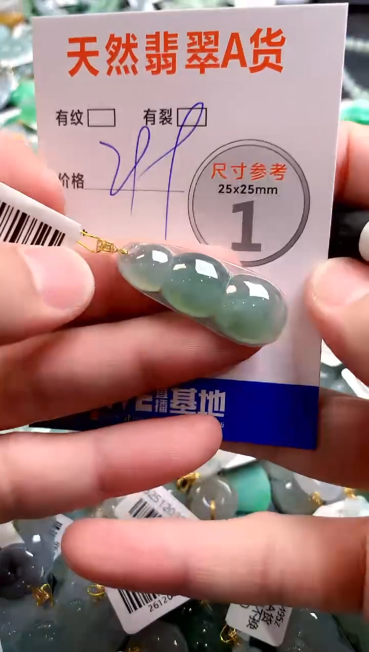 颈饰18K金镶嵌翡翠0903581240