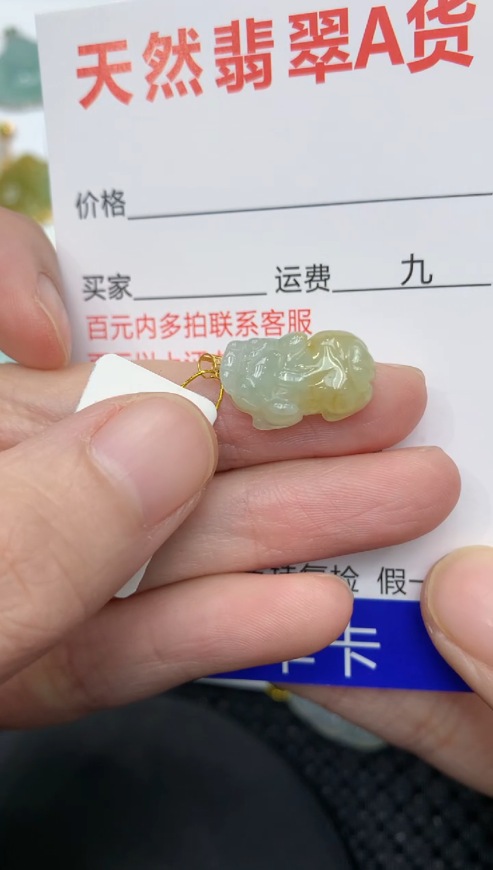 【闪购商品】翡翠颈饰18K金镶嵌11111111