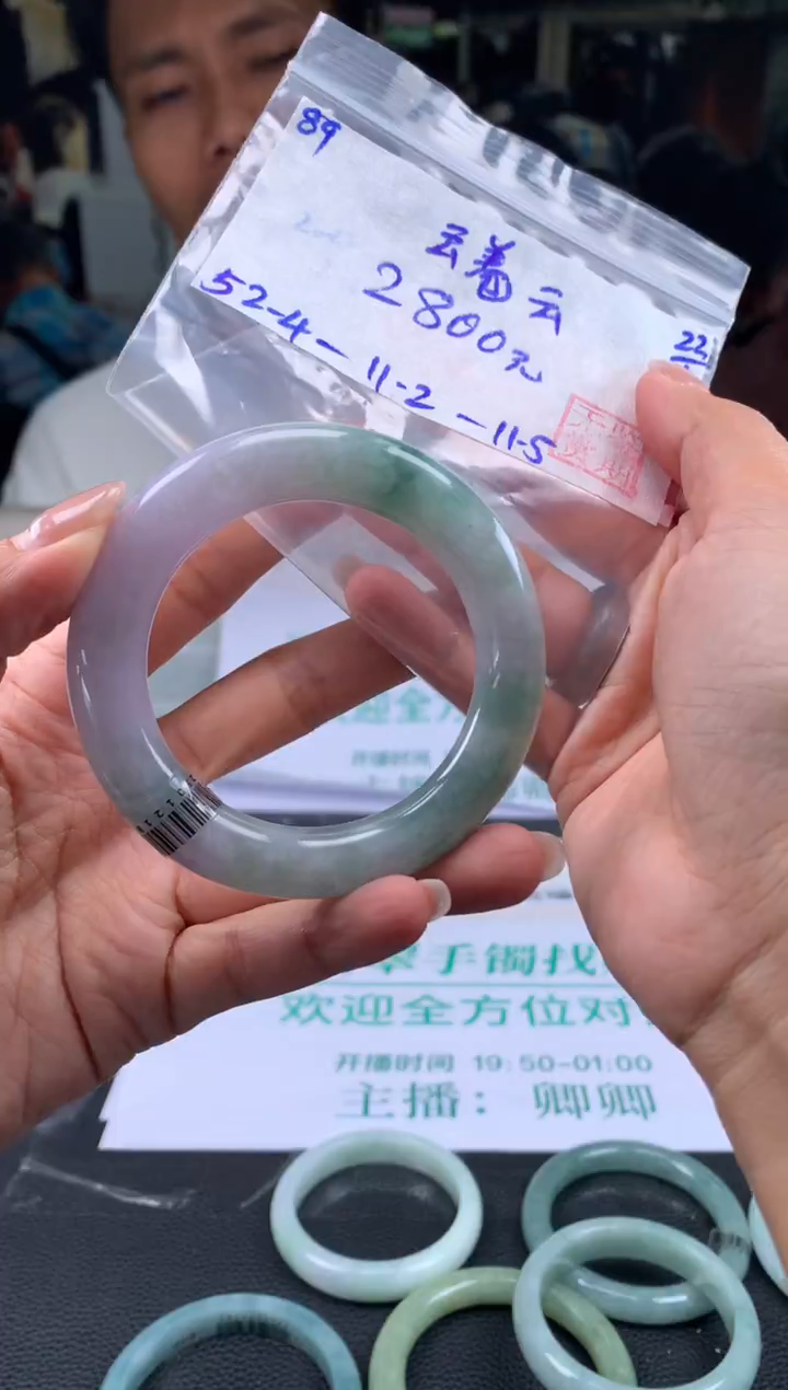 【闪购商品】翡翠手镯未镶嵌翡翠手镯 下单联系小耳机#89