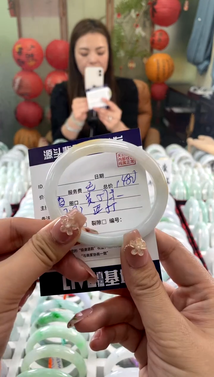 【闪购商品】翡翠手镯未镶嵌11111111111111
