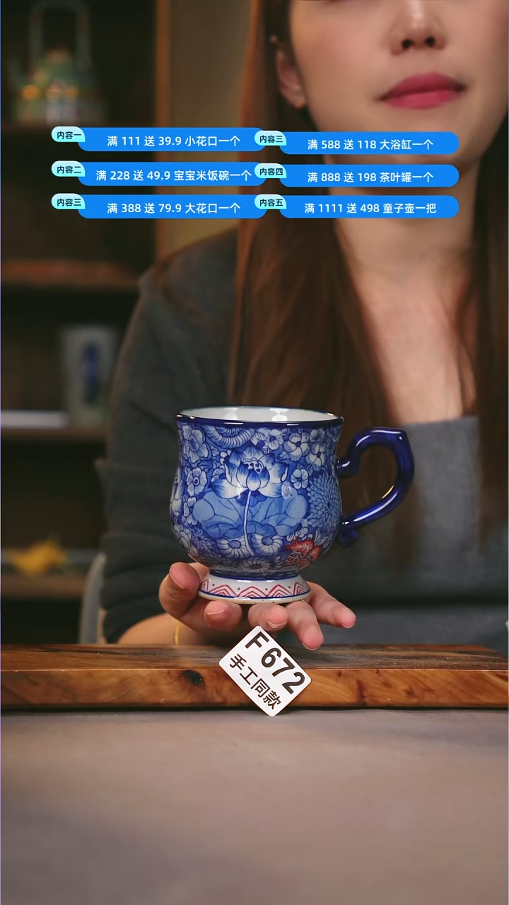 其他F672陶然集器瓷器