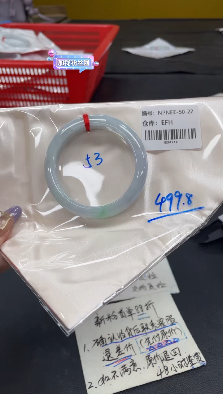 未镶嵌手镯翡翠翡翠手镯