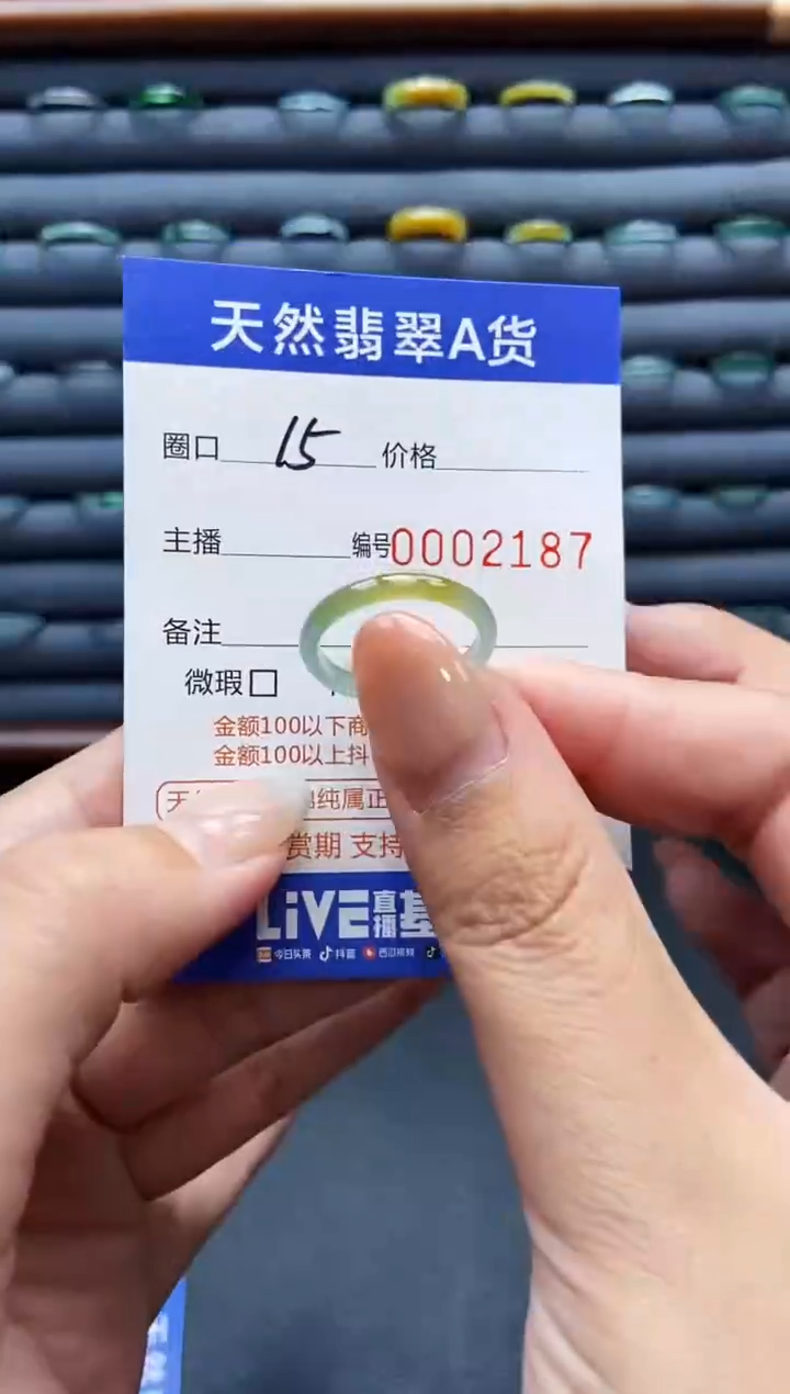 未镶嵌戒指翡翠戒圈
