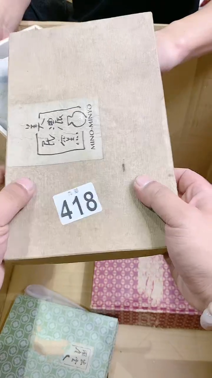 【闪购商品】瓷片418 赵小棠. 赵小棠. 赵小棠.