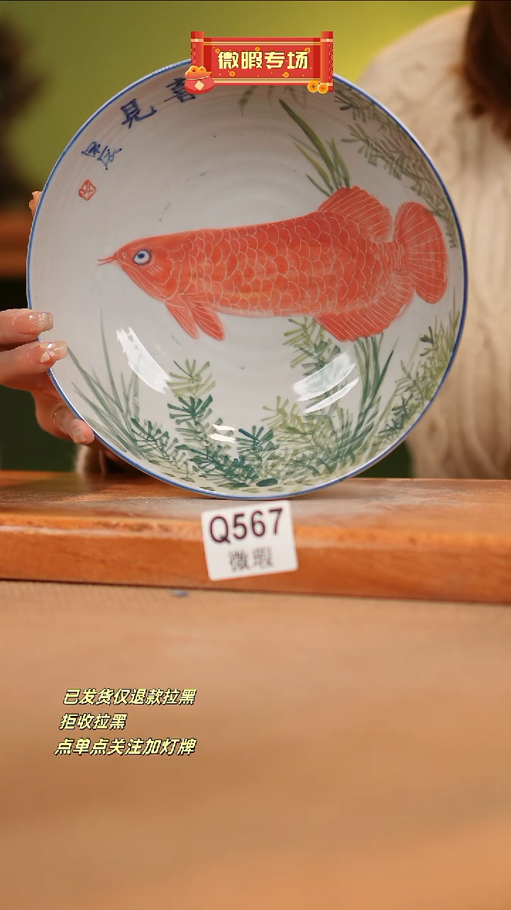 【闪购商品】其他WQ567 窑林瓷业瓷器