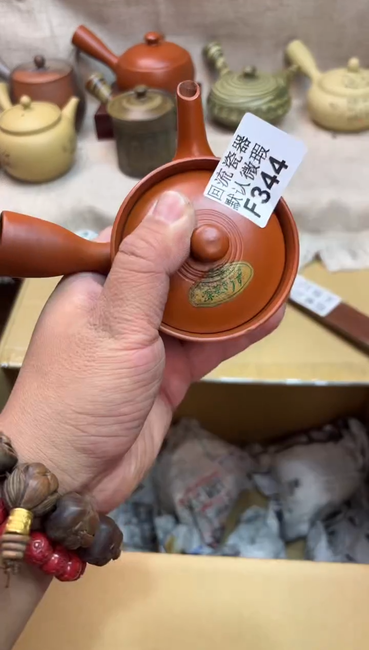 快*游344海外茶壶海外茶壶