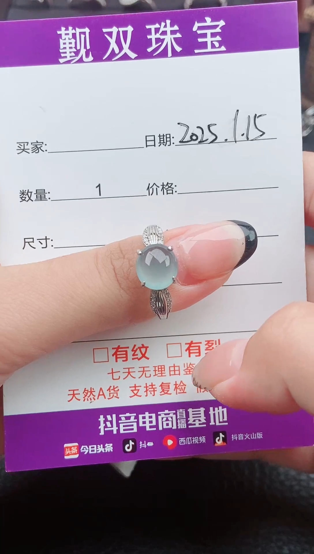 【闪购商品】翡翠戒指银S925镶嵌戒指0032