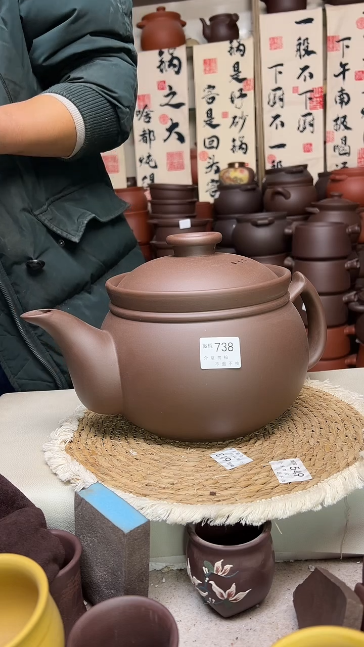 宜兴紫砂微瑕4.5升养生壶738