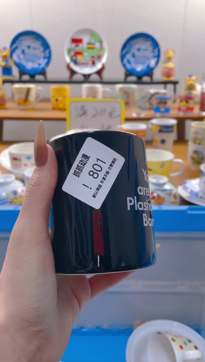 【闪购商品】瓷片801满20包邮发货海外瓷器默认瑕疵