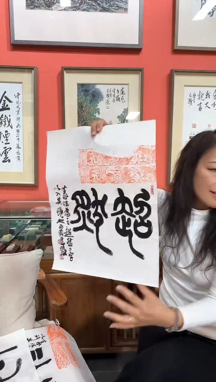 【闪购商品】折扇1西泠印社状元雪泥