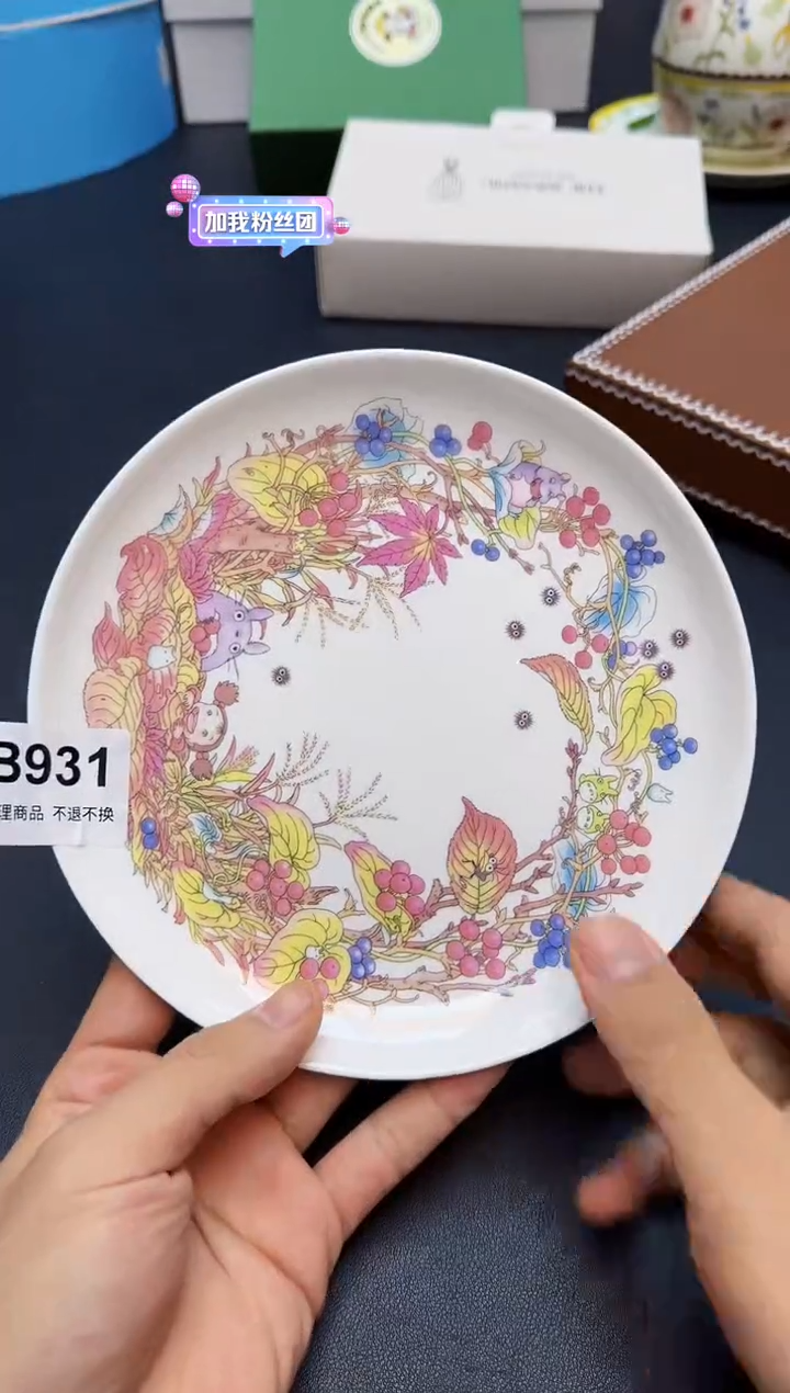 【闪购商品】杯全新正品一件不留@@B931