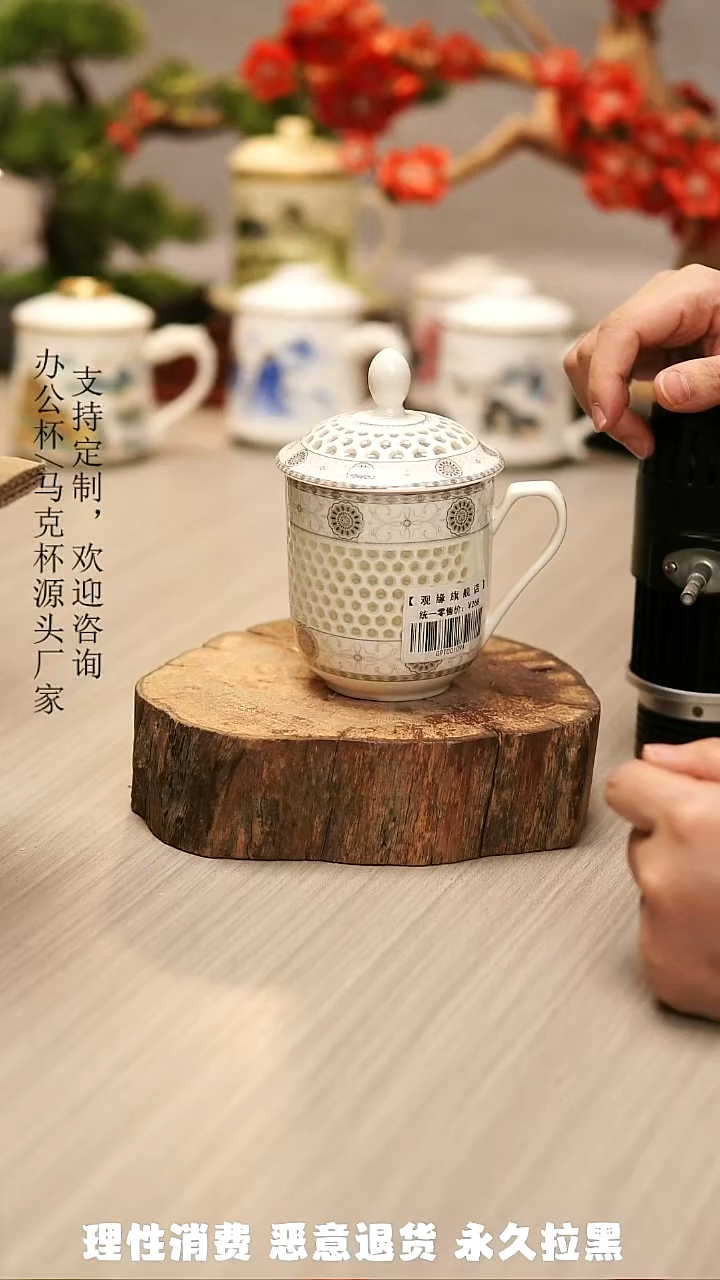 高端陶瓷办公杯水杯茶具定制