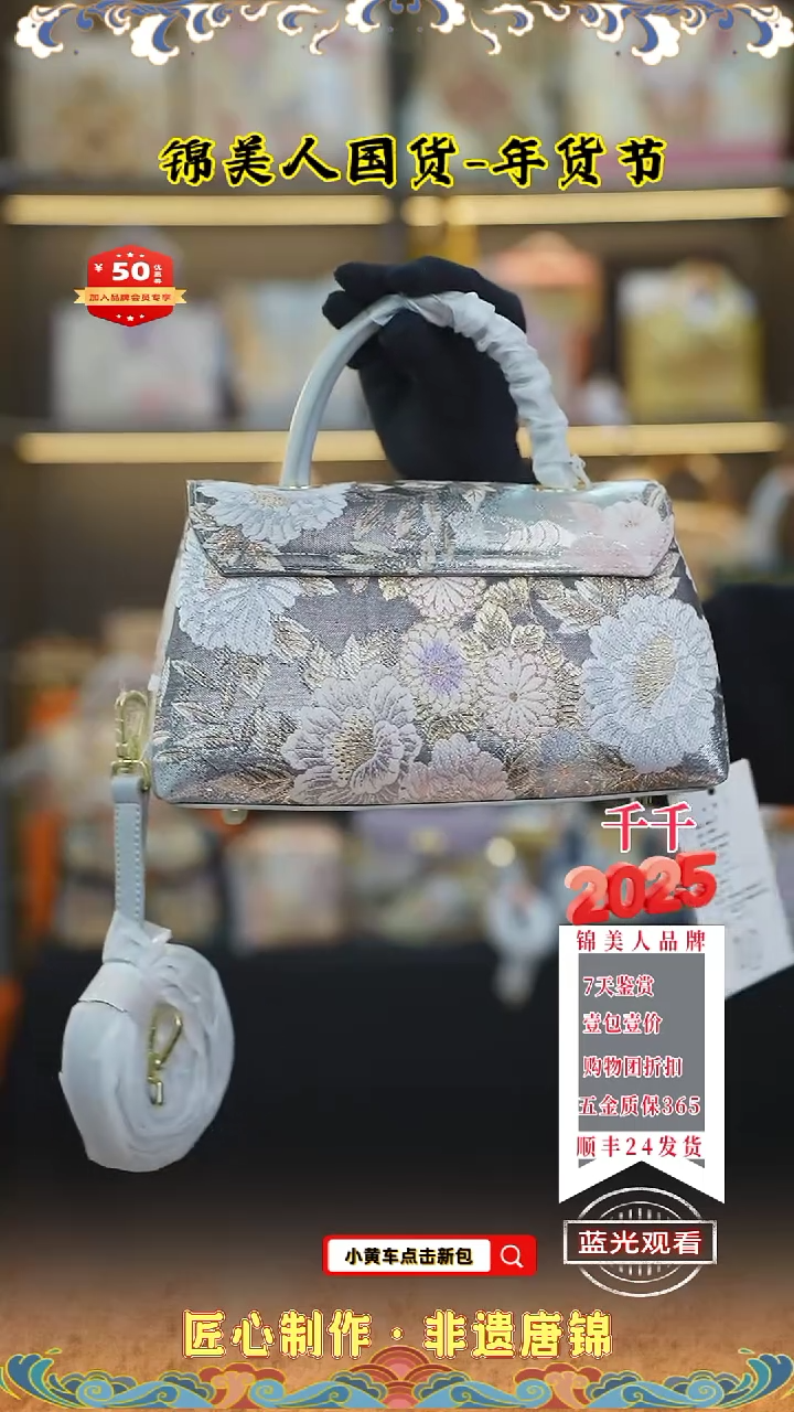 【闪购商品】织绣千千唐锦年货节专场 灰蓝竹节元宝113