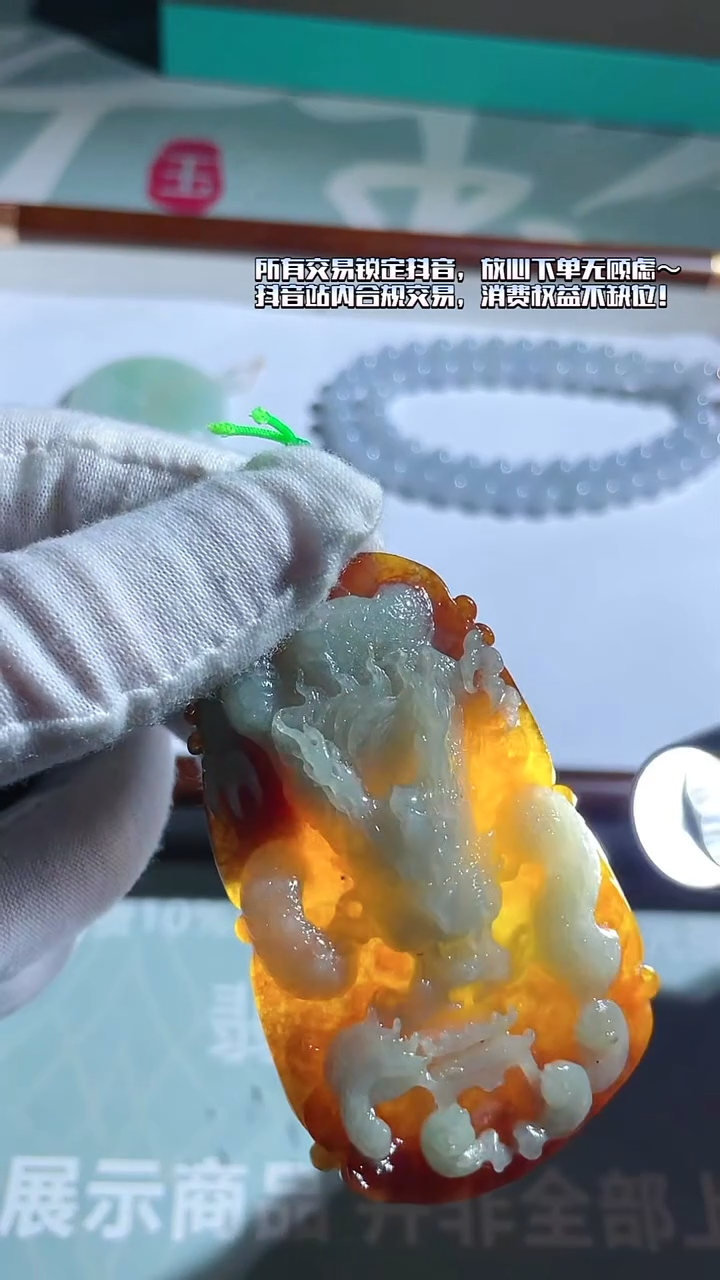 未镶嵌定制翡翠仙****~-毛货-不退不换-