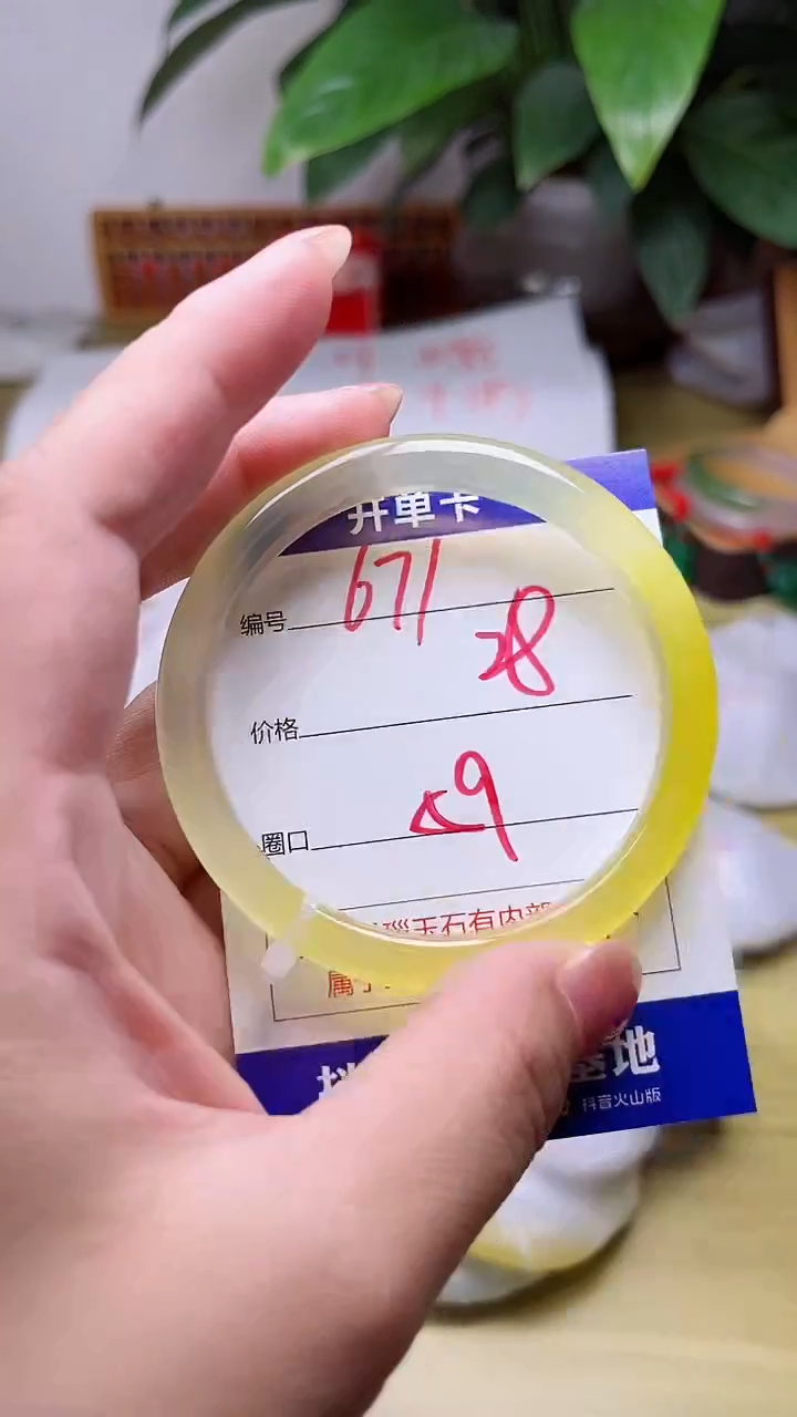 玛瑙/玉髓手镯未镶嵌671