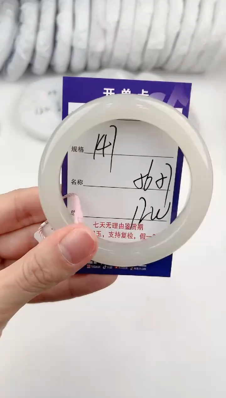 【闪购商品】和田玉手镯未镶嵌147颜色微差无瑕疵