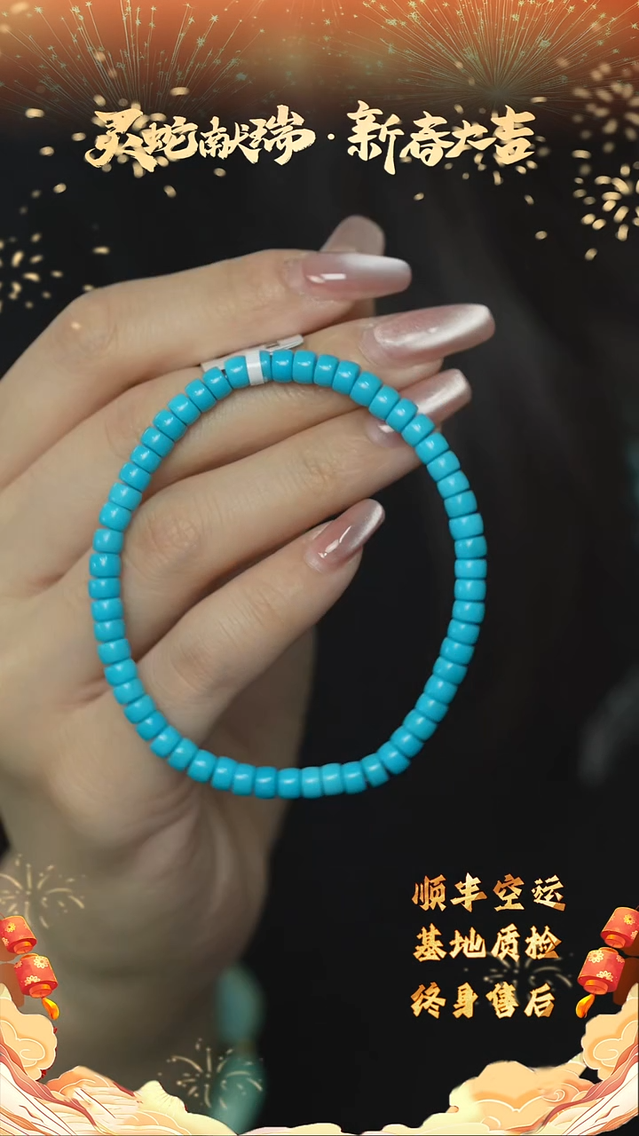 【闪购商品】绿松石C18（多样性发一件）未镶嵌单圈