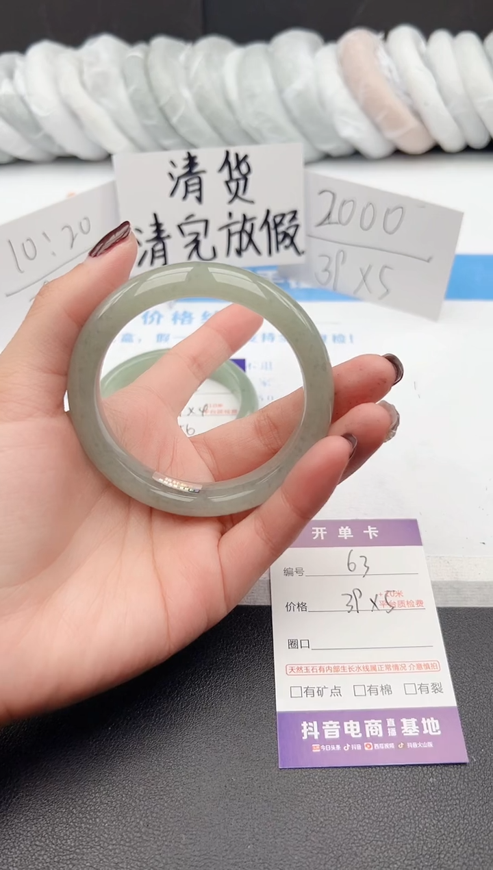 【闪购商品】石英质玉手镯未镶嵌j63-DC58.6