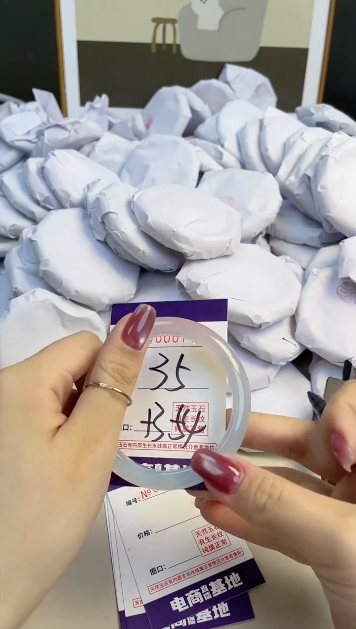 【闪购商品】玛瑙/玉髓手镯未镶嵌7780