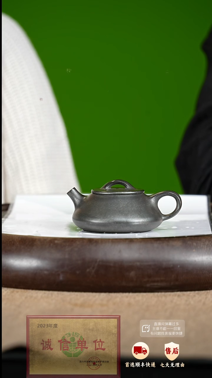 【闪购商品】紫砂茶壶55  紫砂茶壶