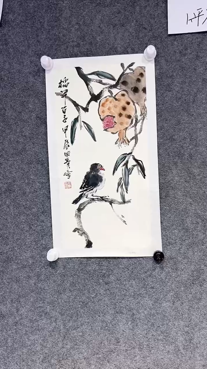 【闪购商品】国画田青老师国画作品