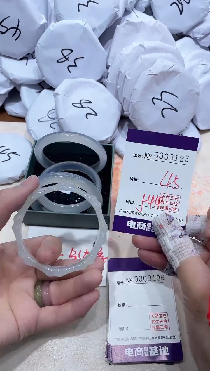 【闪购商品】玛瑙/玉髓手镯未镶嵌3195