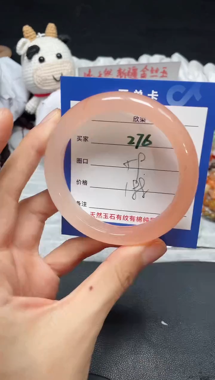 【闪购商品】石英质玉手镯未镶嵌276