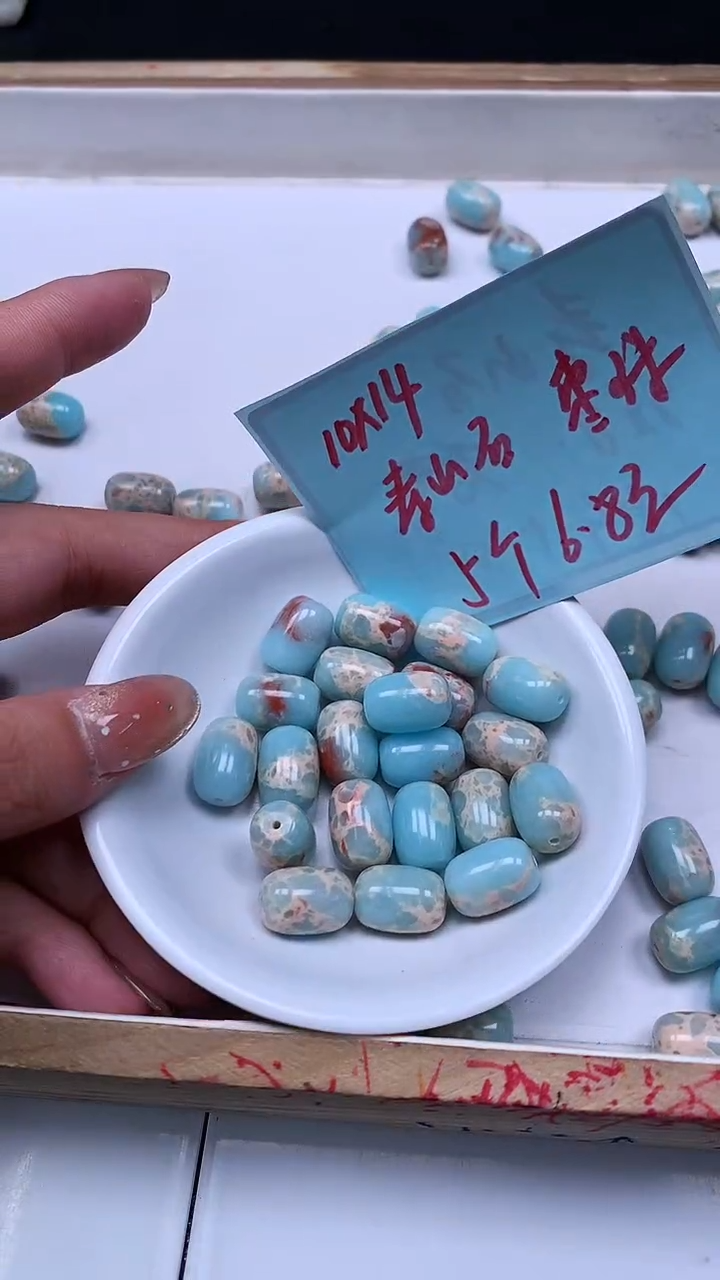 未镶嵌散珠玛瑙/玉髓E231 寿山 石枣珠 10*14mm5个6.8元