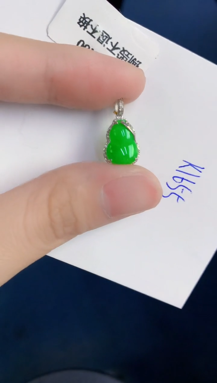 颈饰18K金镶嵌翡翠天然翡翠缅甸A货