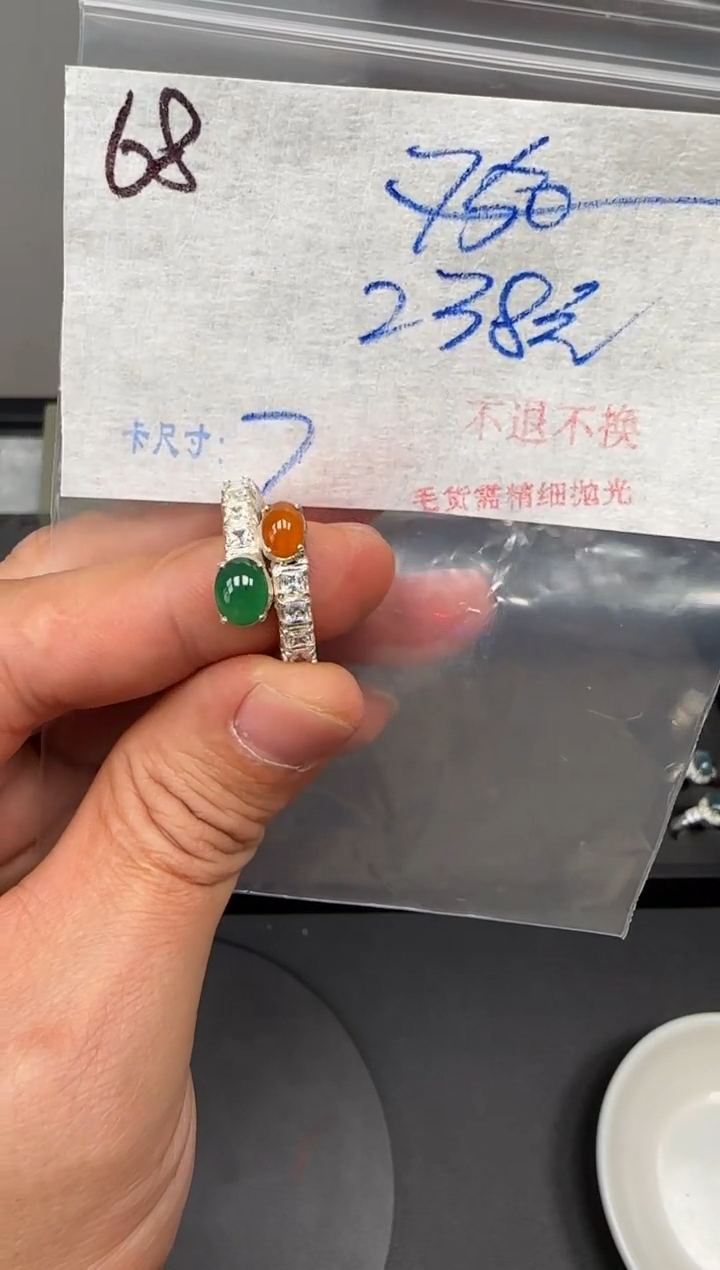 天然A货翡翠蛋面