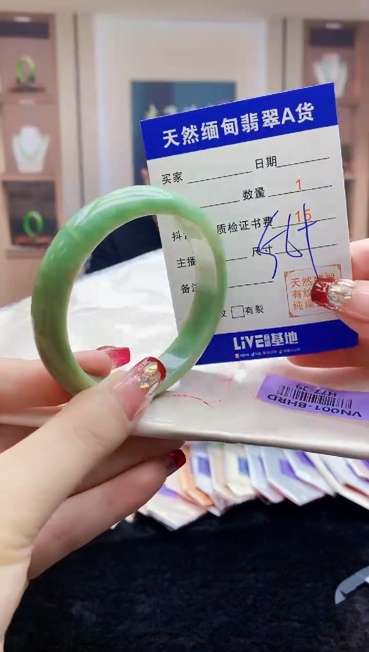 【闪购商品】翡翠手镯未镶嵌     H77-39