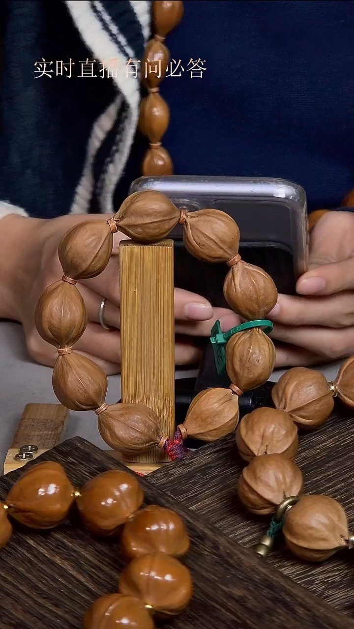 吊坠橄榄核梅林铁核2128四花