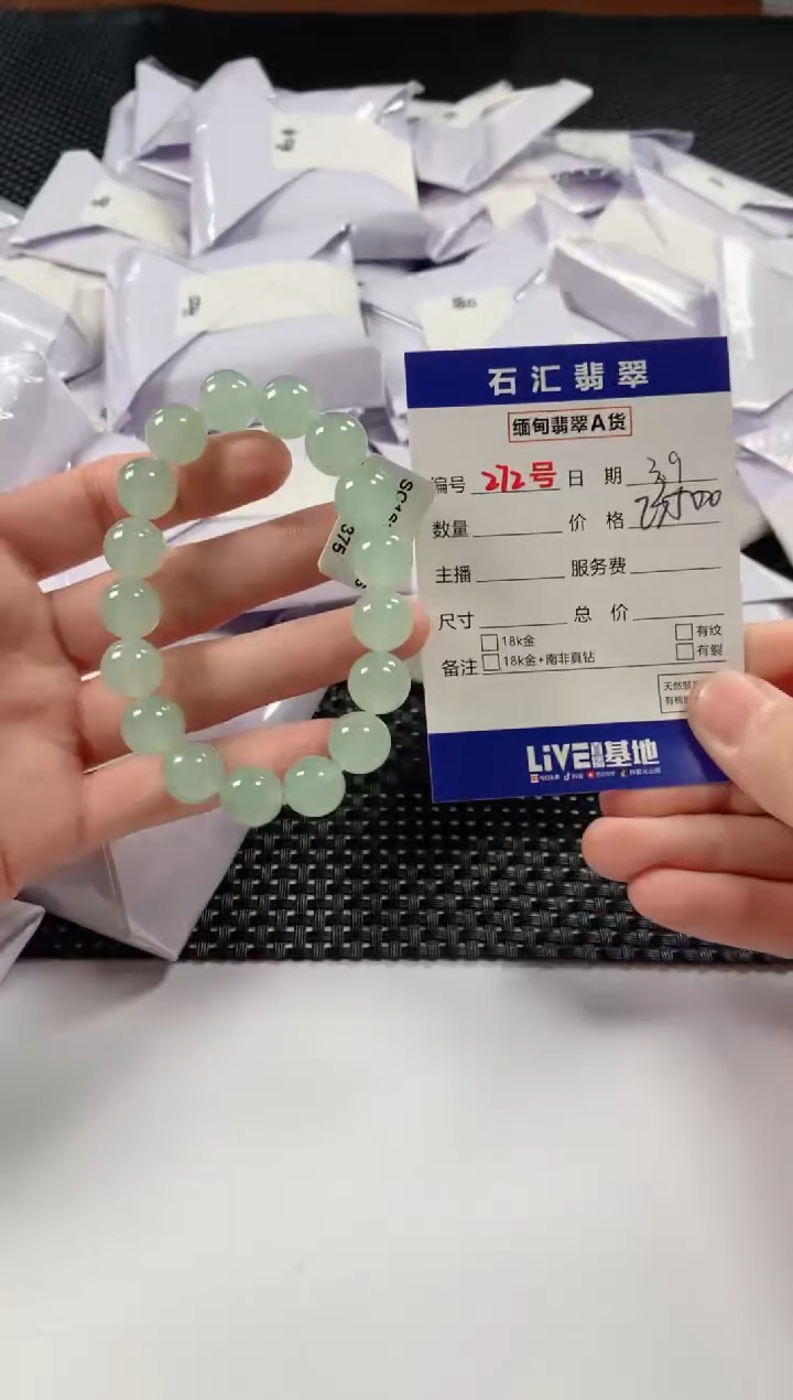 【闪购商品】翡翠颈饰未镶嵌11111111