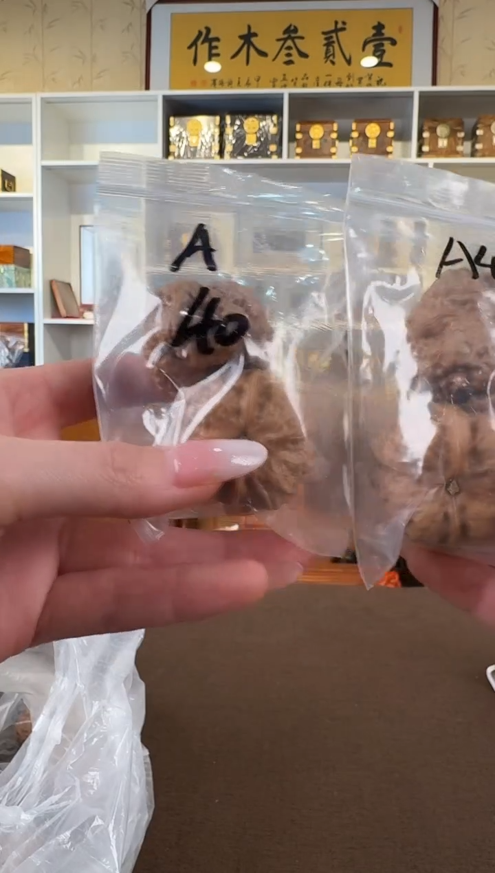 木A40 蛤蟆头核桃一对