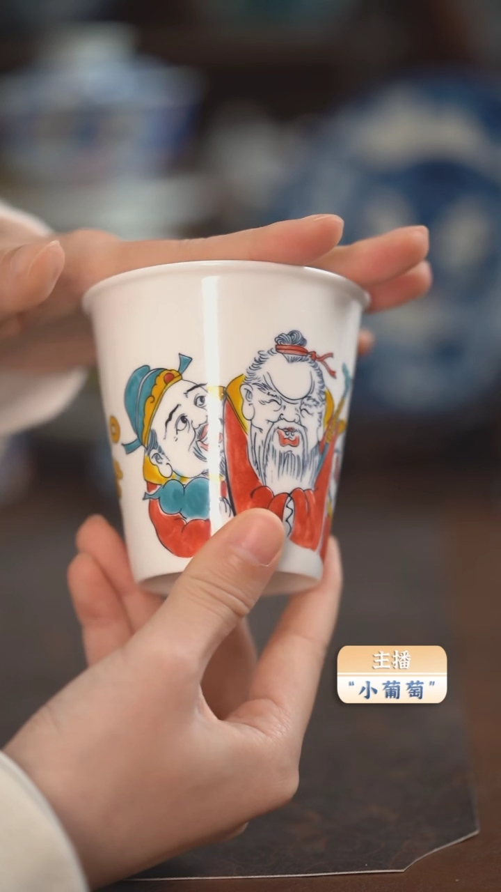 【闪购商品】昨明  财神可乐杯（福利）