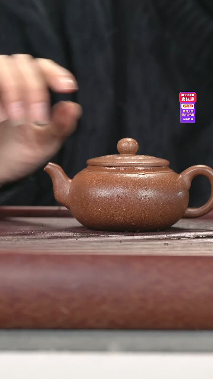 茶壶紫砂紫砂壶紫砂壶