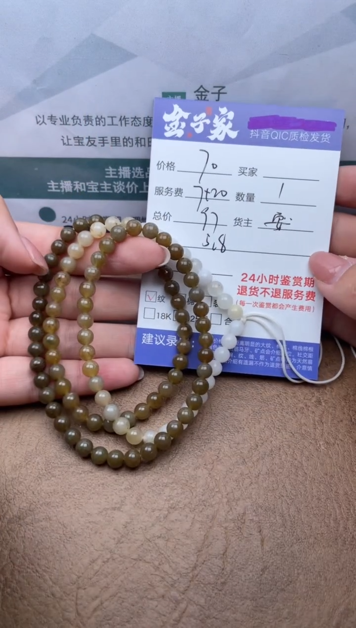 【闪购商品】和田玉未镶嵌颈饰5121031116