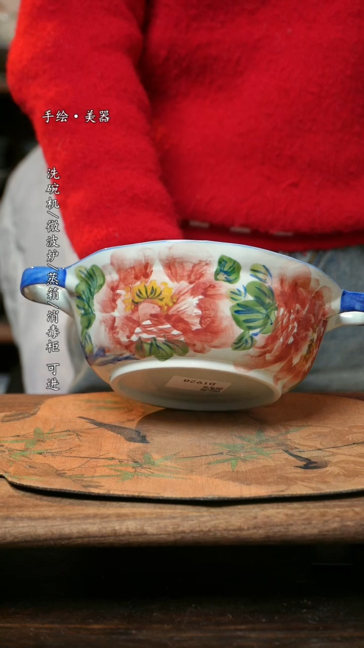 【闪购商品】瓷1个景德镇高温瓷食品级