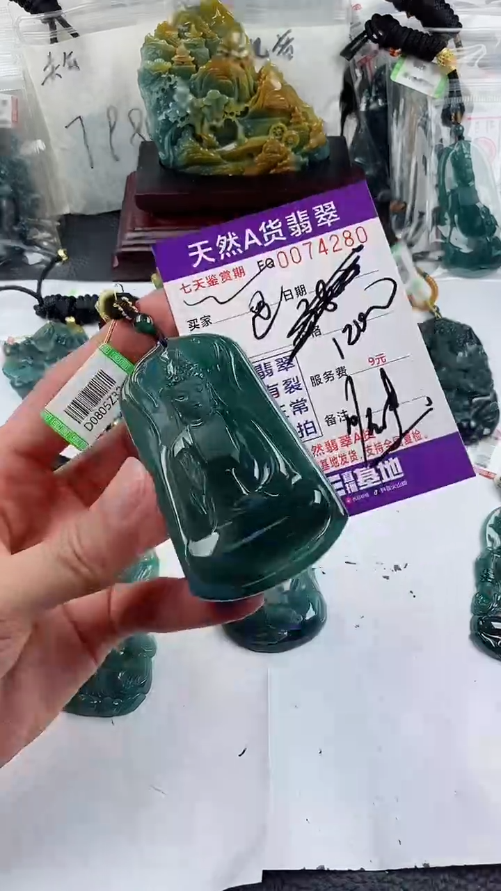 【闪购商品】翡翠颈饰未镶嵌           