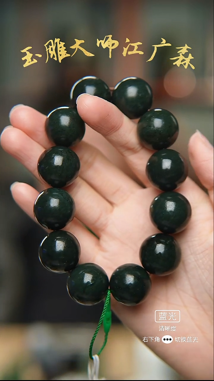 未镶嵌手串和田玉b23多样性发货拍一发一卡20