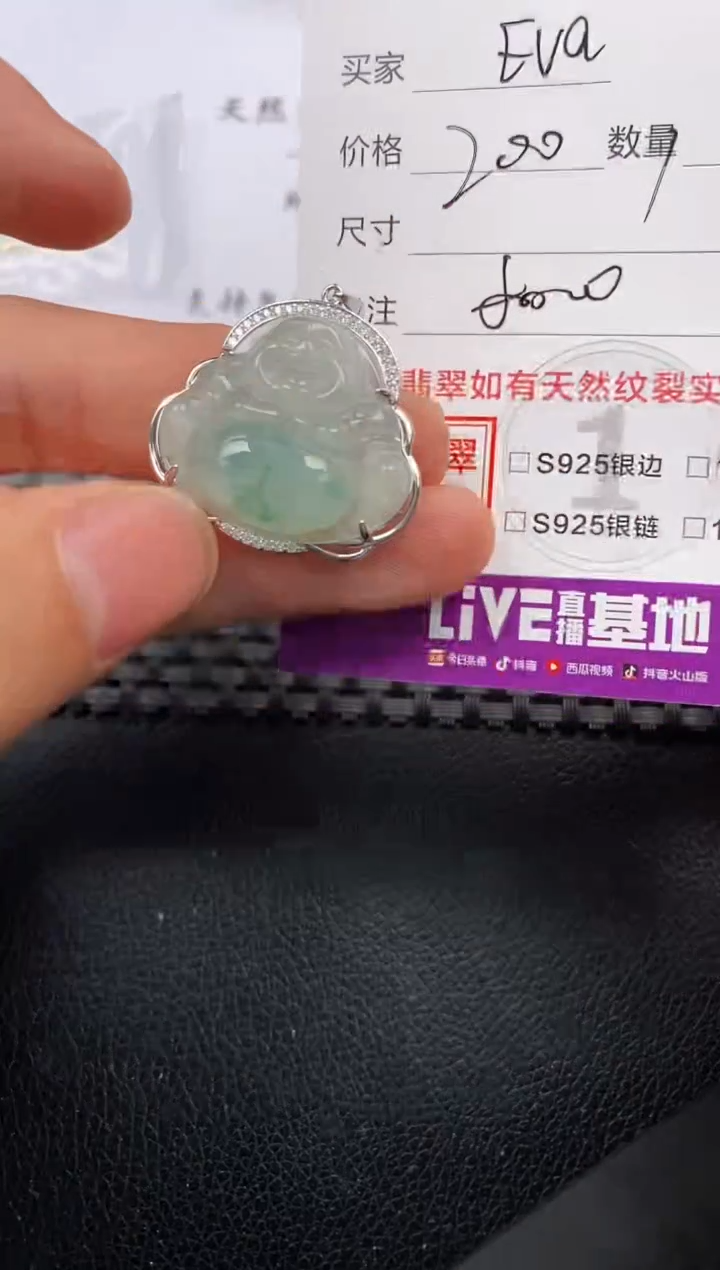 【闪购商品】翡翠颈饰银S925镶嵌挂件