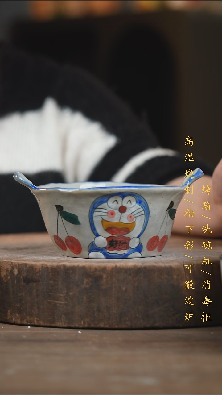 瓷片景德镇高温釉下彩（食品级）