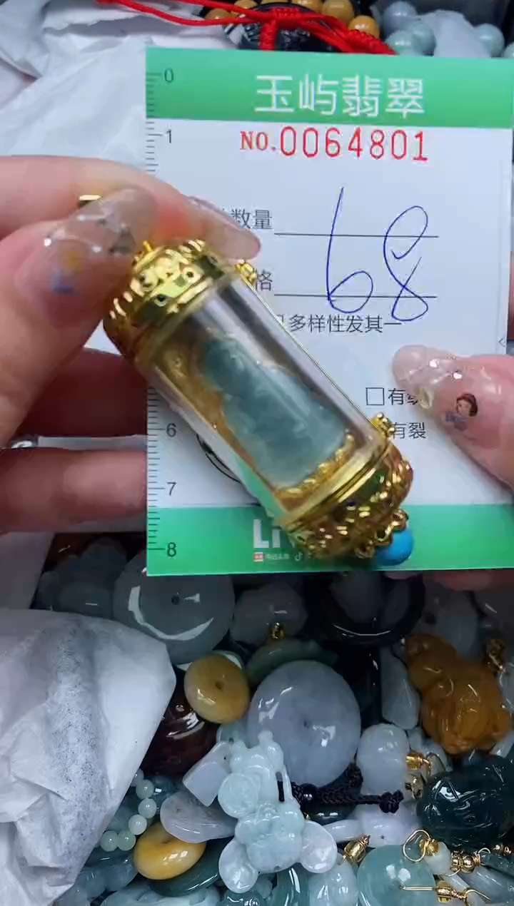 【闪购商品】翡翠颈饰未镶嵌闪购0064801