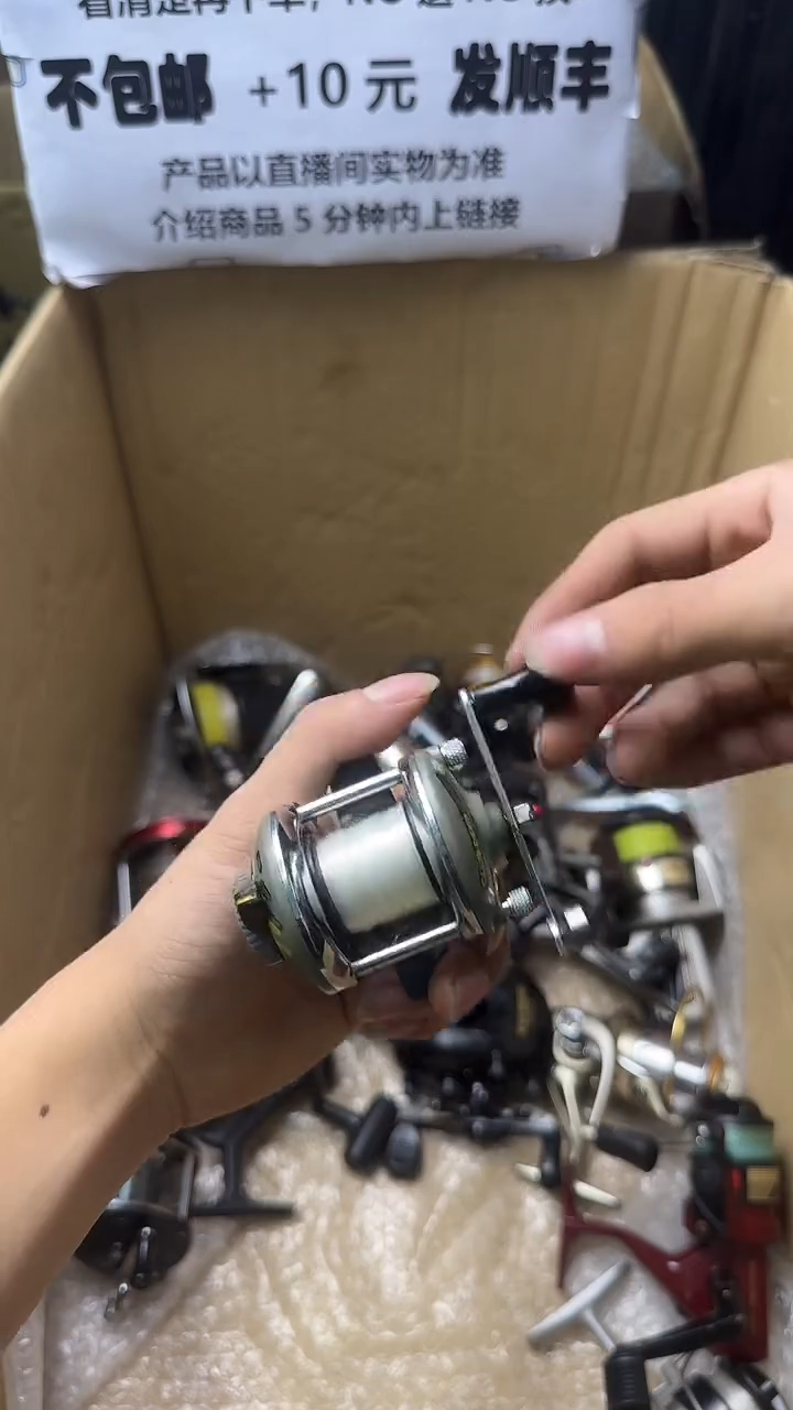 古*香成色直播间都展示过，看清楚了再下单。孤品微瑕钓鱼轮