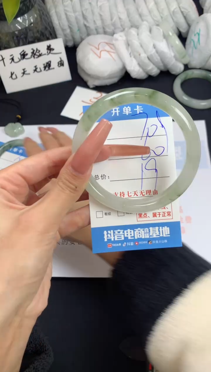 【闪购商品】石英质玉手镯未镶嵌A709