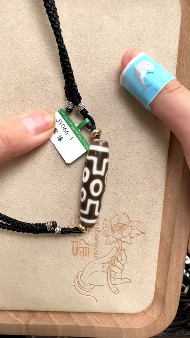 【闪购商品】玛瑙/玉髓吊坠(不含链)未镶嵌聚缘坦诚七眼单珠