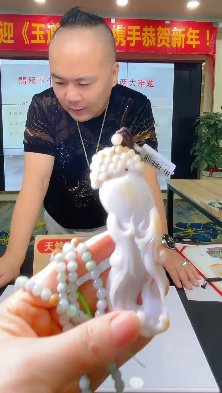 【闪购商品】定制翡翠未镶嵌ZY25021626