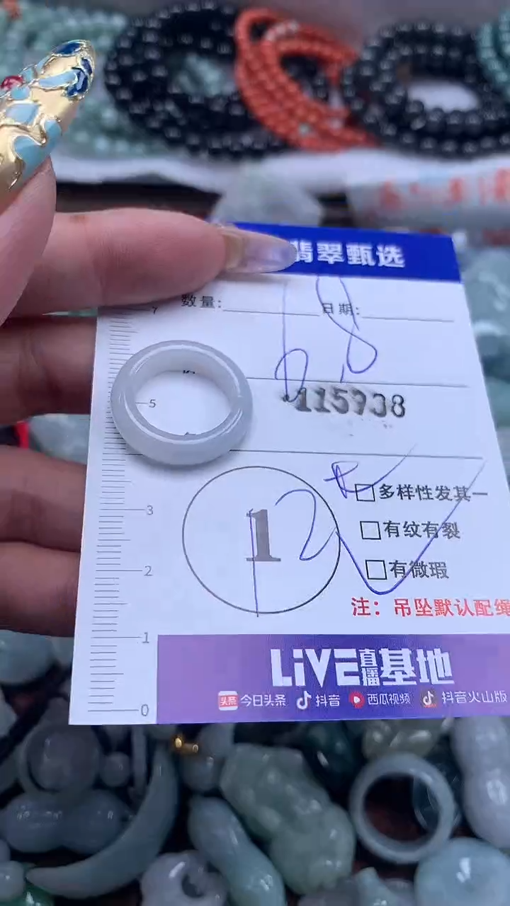 吊坠(不含链)未镶嵌翡翠1微瑕介意别拍