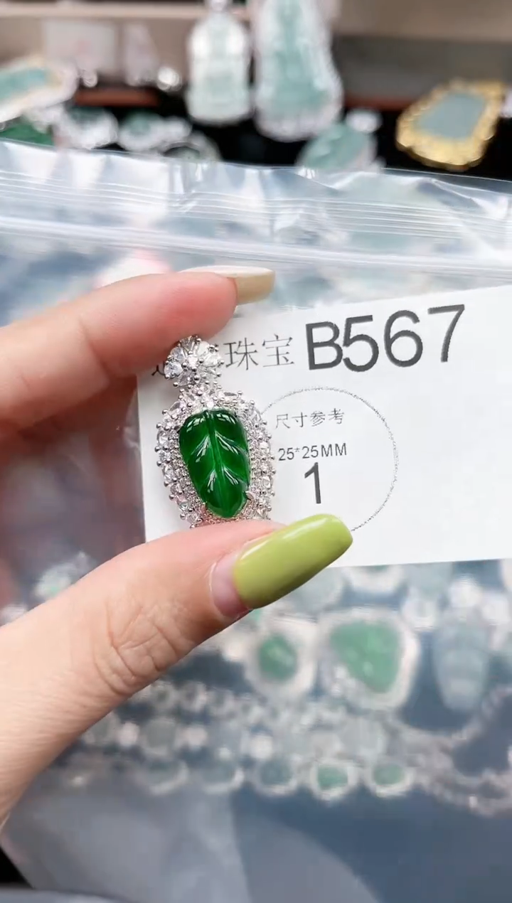 【闪购商品】翡翠颈饰未镶嵌567赠皮绳