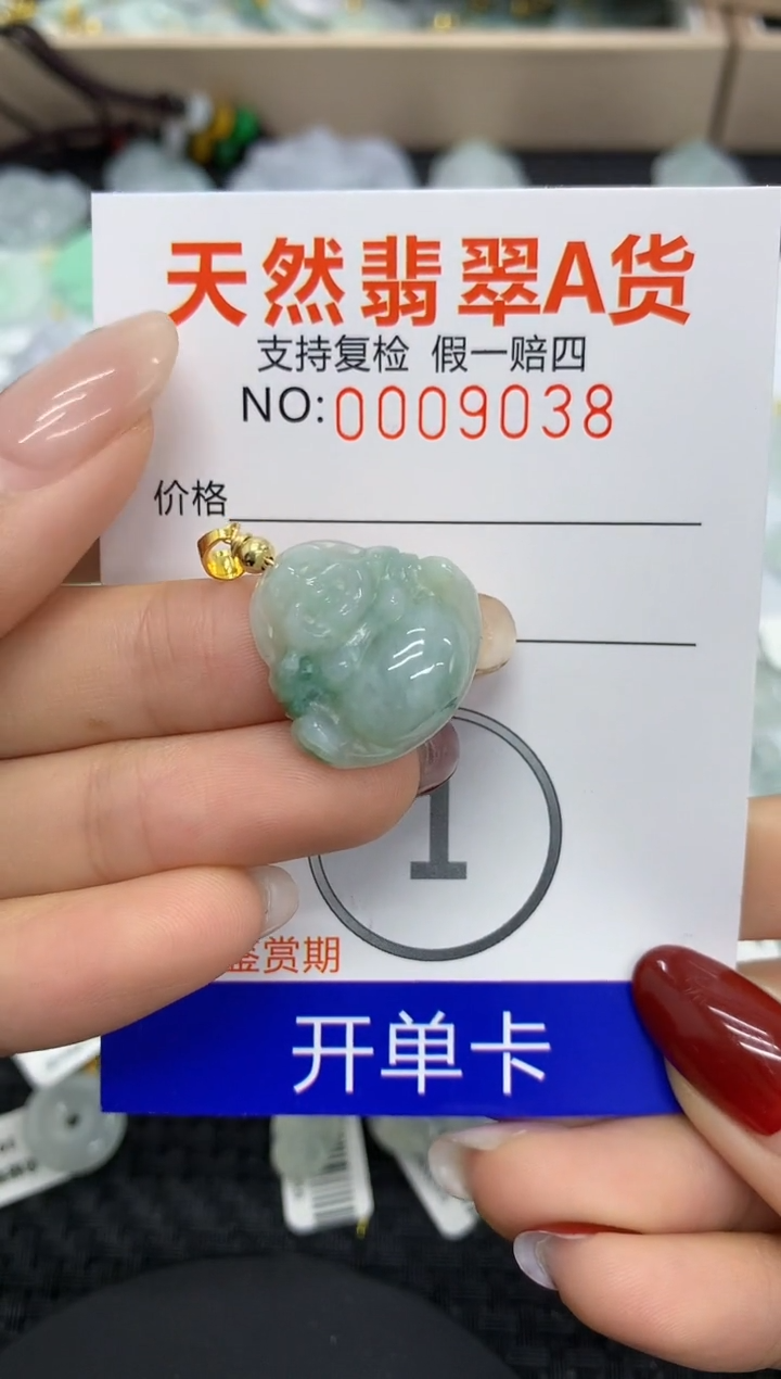 【闪购商品】翡翠颈饰未镶嵌11111111111